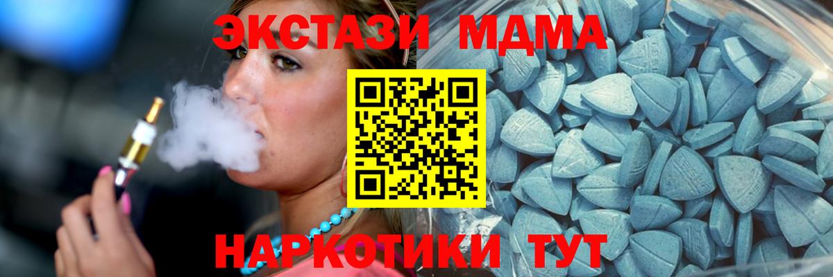 Экстази Punisher  Ecstasy 280 MDMA  Выборг  Вход с VPN 