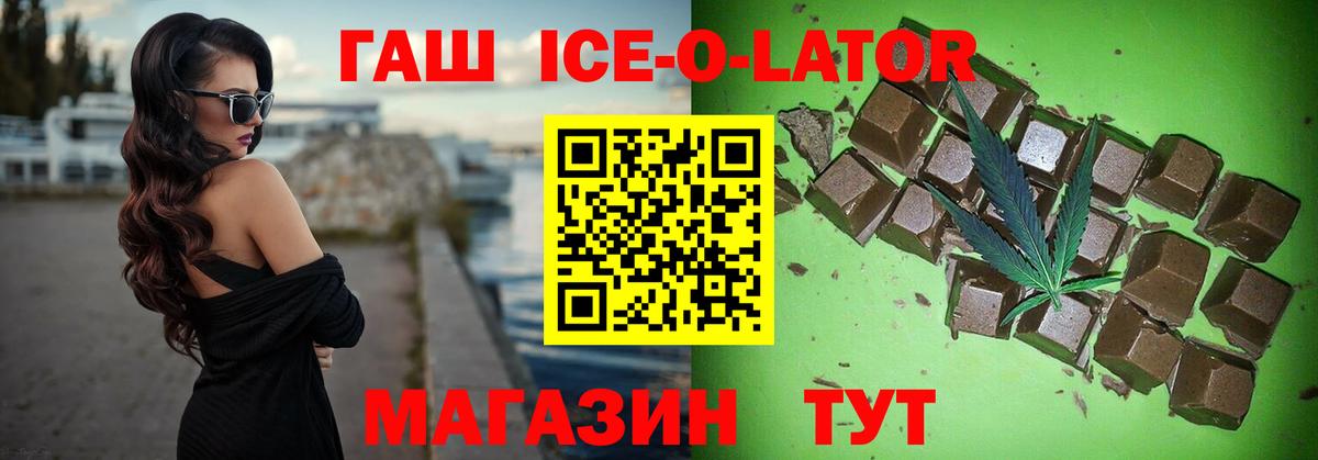 ГАШИШ Premium  Гашиш гашик  Вход с VPN  ГАШ  Выборг 