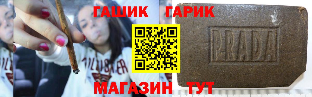 ГАШИШ Premium Выборг