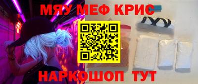 молекула духа Чапаевск