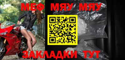 молекула духа Чапаевск