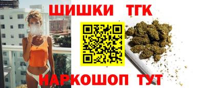 молекула духа Чапаевск