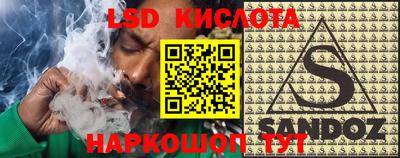 молекула духа Чапаевск
