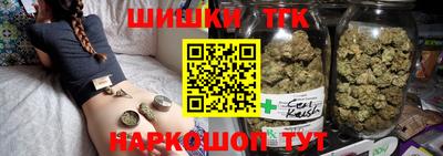 молекула духа Чапаевск