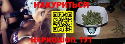 молекула духа Чапаевск
