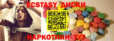 молекула духа Чапаевск