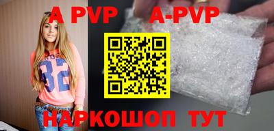 молекула духа Чапаевск