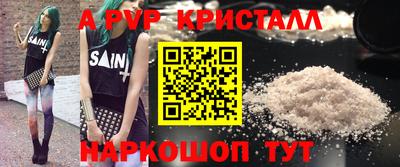 прущий лед Чебоксары