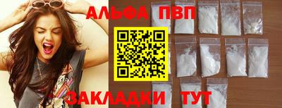 молекула духа Чапаевск
