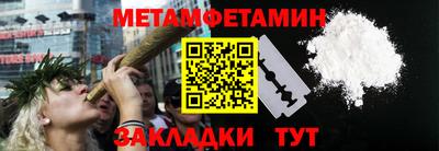 молекула духа Чапаевск