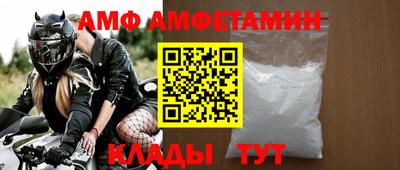 молекула духа Чапаевск