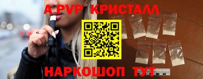 молекула духа Чапаевск