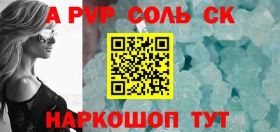 молекула духа Чапаевск
