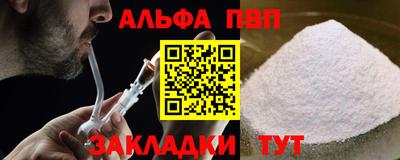 прущий лед Чебоксары