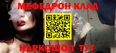 не бодяженный Чебаркуль