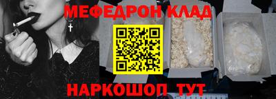 молекула духа Чапаевск