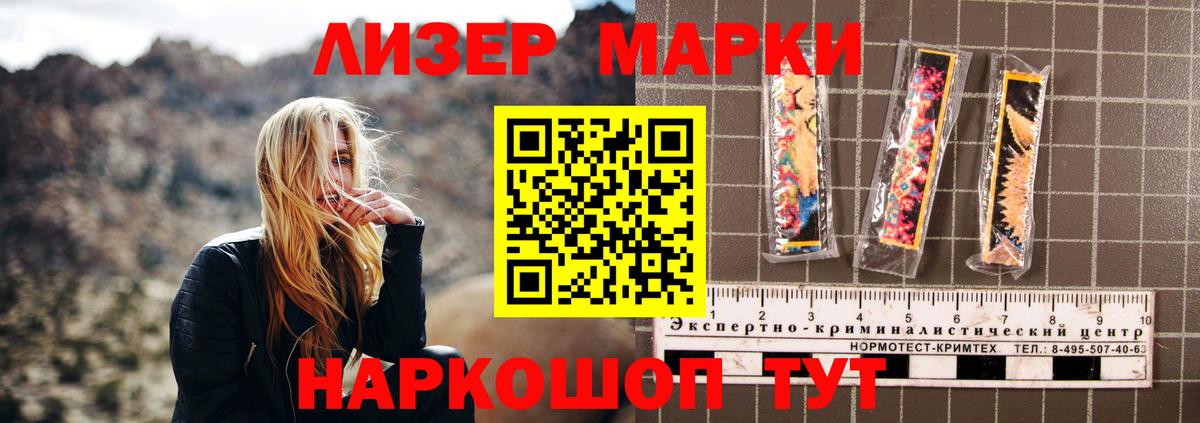 ЛСД экстази ecstasy Выборг