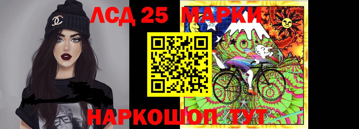 Лсд 25 экстази  LSD-25 экстази ecstasy  ЛСД экстази ecstasy  Вход с VPN  Выборг 
