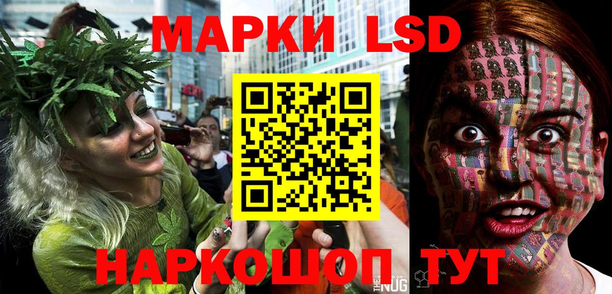 Марки 25I-NBOMe 1,5мг  Вход с VPN  Выборг 