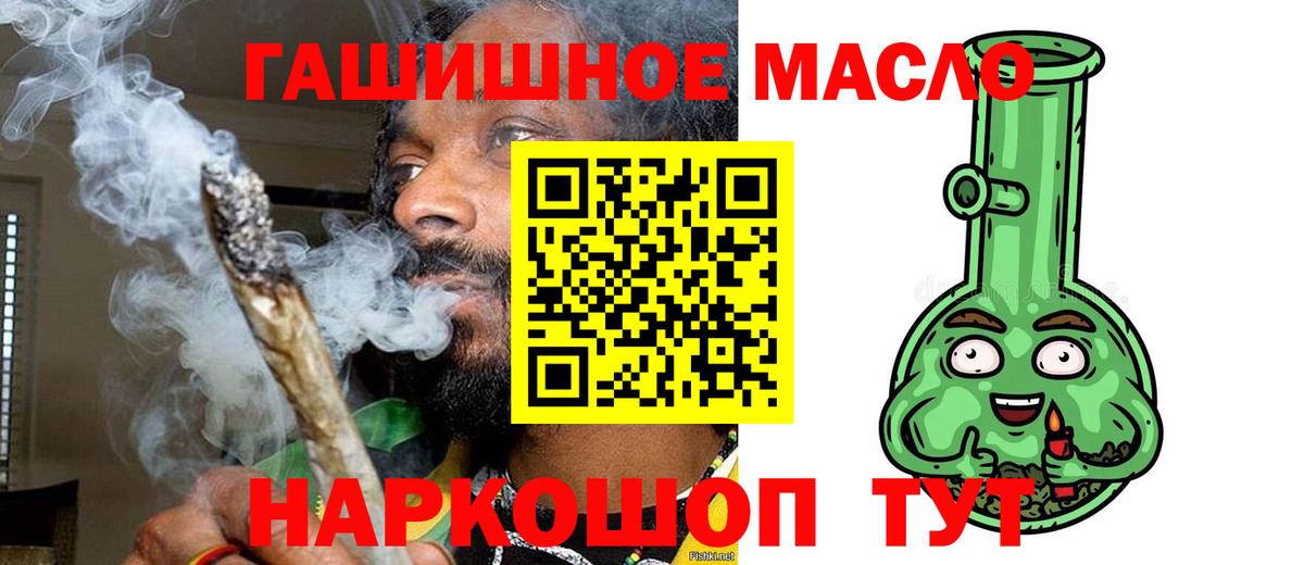 Выборг  ТГК гашишное масло  как найти закладки  Дистиллят ТГК Wax  Вход с VPN 