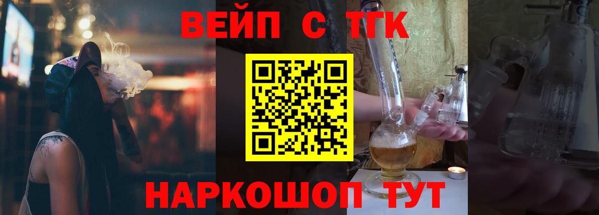 ТГК гашишное масло Выборг