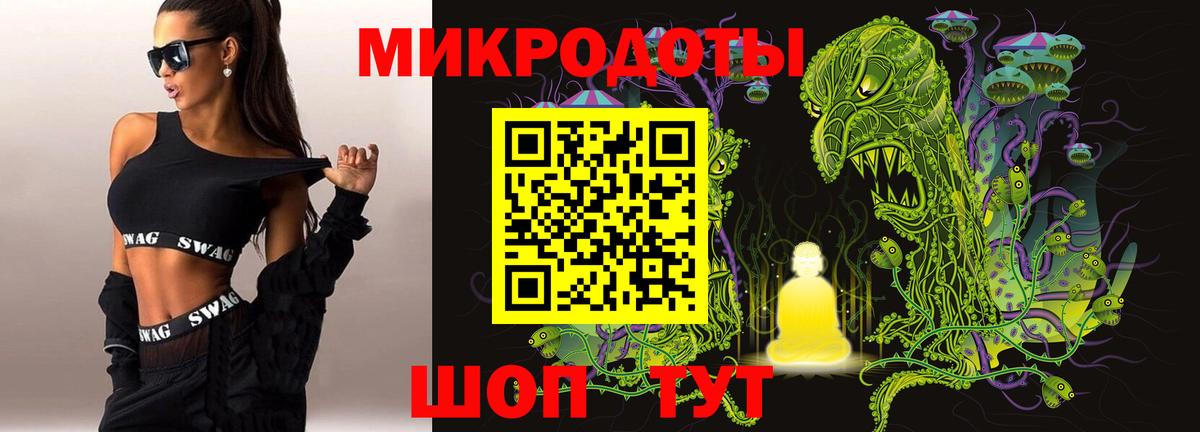 Выборг  Галлюциногенные грибы MAGIC MUSHROOMS  Псилоцибиновые грибы мицелий  Вход с VPN 