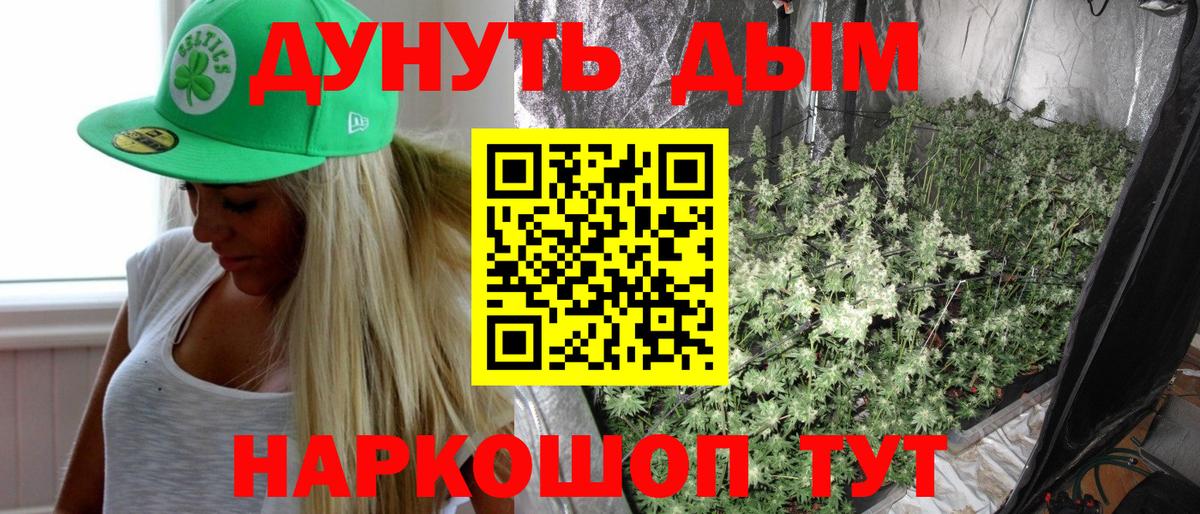 Марихуана VHQ Выборг